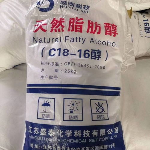義烏沉淀法白炭黑回收服務指南 過期化工原料回收渠道解析