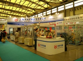 辦公用品展區(qū)亮相上海國(guó)際汽車(chē)文化及一站式服務(wù)展覽會(huì)，引領(lǐng)跨界融合新趨勢(shì)